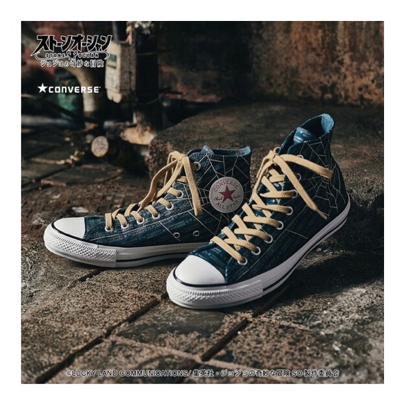 ジョジョの奇妙な冒険 ストーンオーシャン CONVERSE チャーム付き